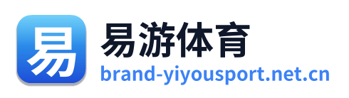 易游体育 Logo